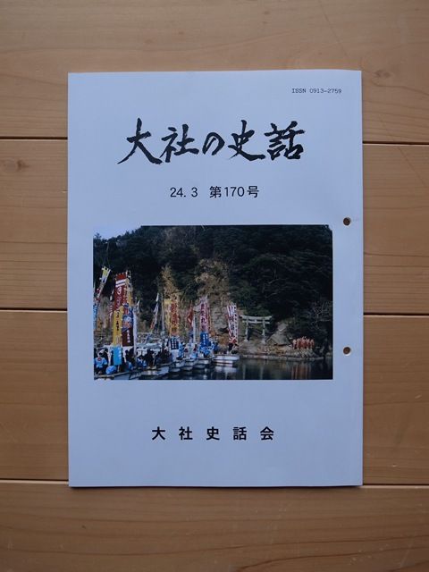 2012 04 21_2086