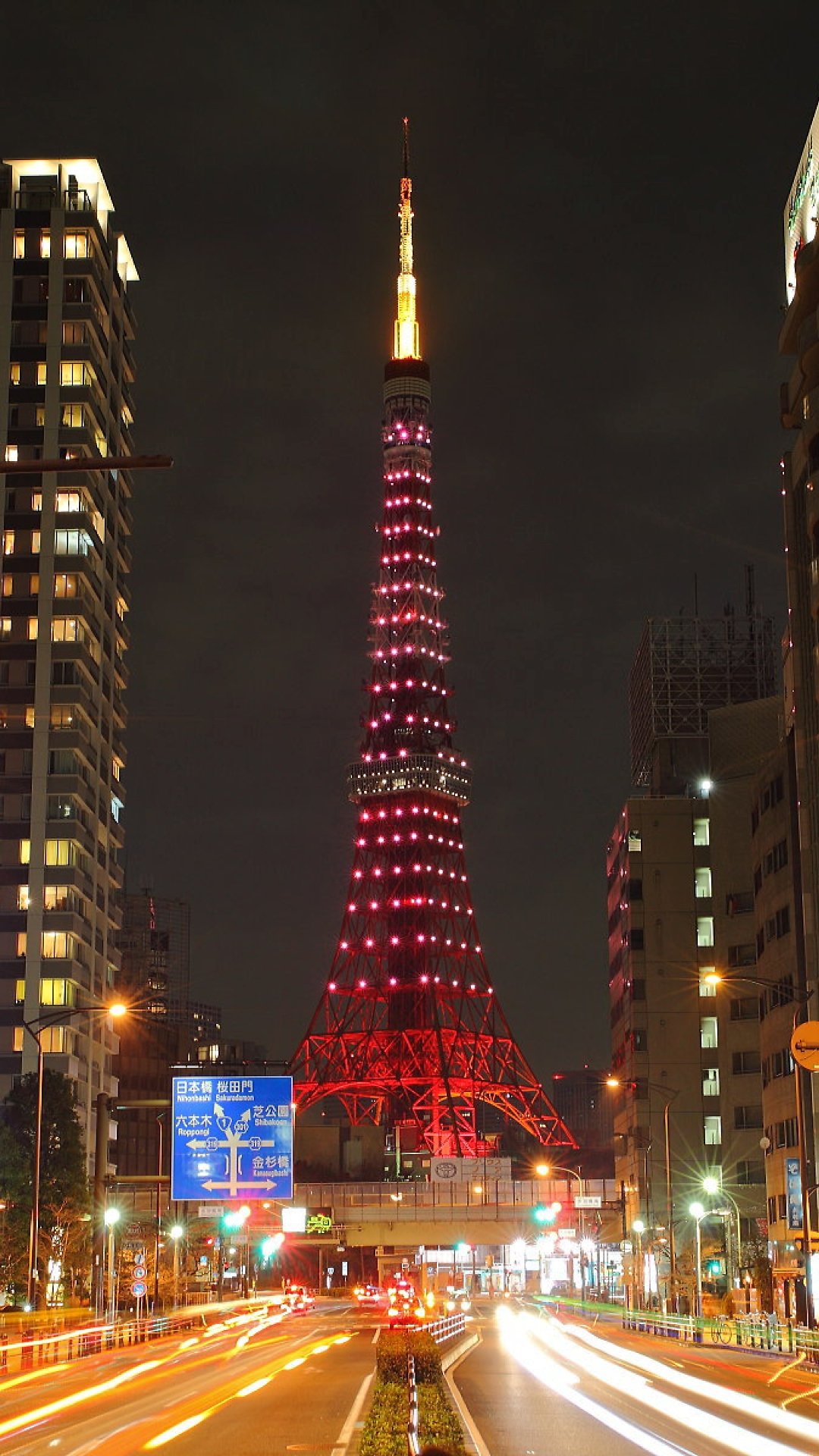 東京タワー 15枚 スマホ壁紙 待受 1920 1080 縦長フルhd Android Iphone スマホ壁紙 待ち受けブログ 仮 Android Iphone