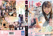 hmn00232pl