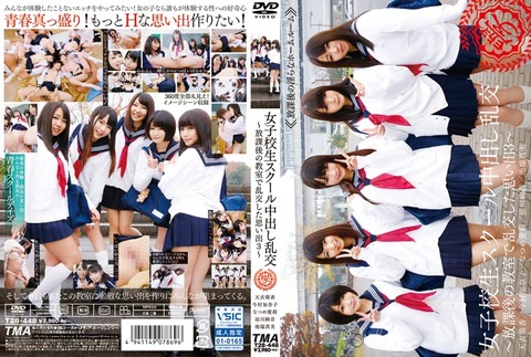 55t2800448pl