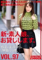 pf_o1_chn-200