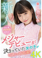 midv00320ps