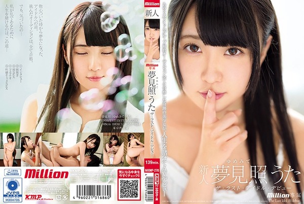 84mkmp00270pl