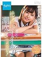 1sdab00143ps