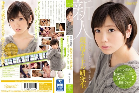 kawd00714pl