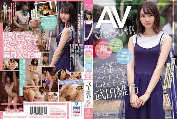 cawd00136pl