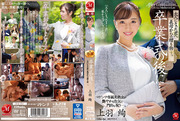 juq00194pl