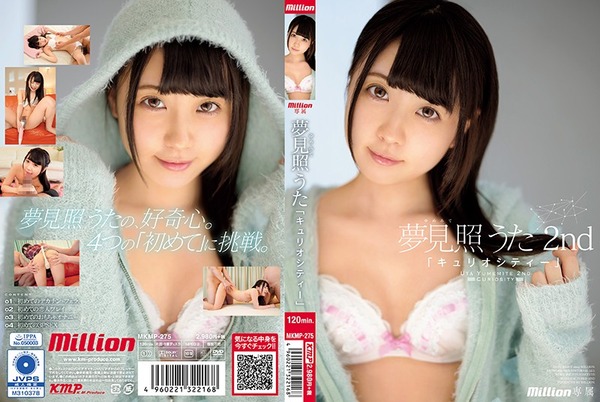 84mkmp00275pl