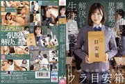 pb_e_107sdab-226