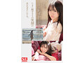 ssis00819-4