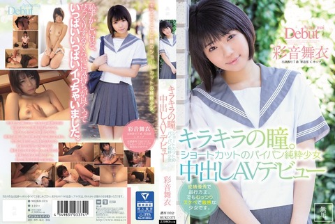 mukd00373pl