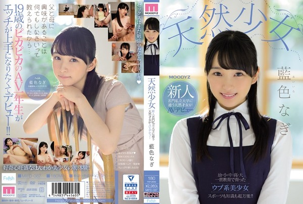 mifd00087pl
