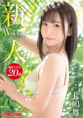 pf_o1_bgn-064