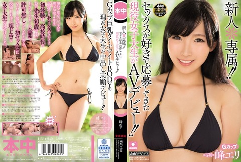 hnd00240pl
