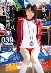 pf_o1_abw-085