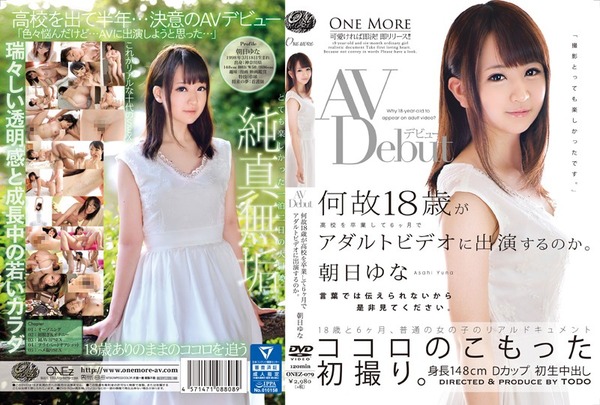 118onez00079pl