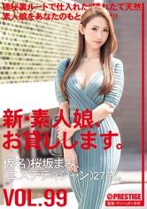pf_o1_chn-202
