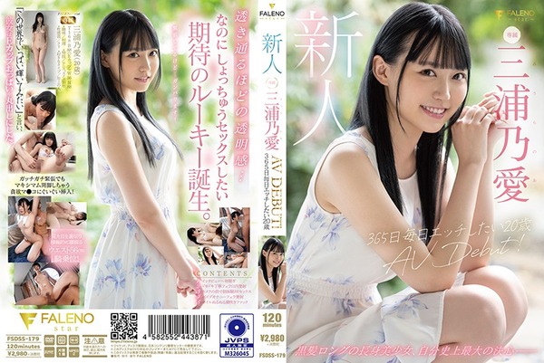 1fsdss00179pl