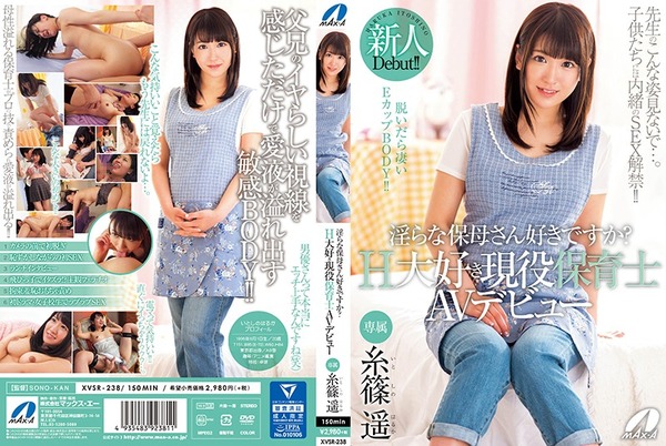 xvsr00238pl