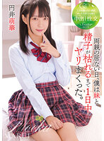 55t2800638ps