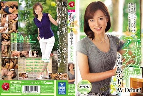 jux00831pl