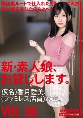 pf_o1_chn-201