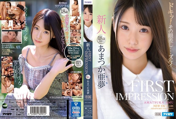 ipx00573pl
