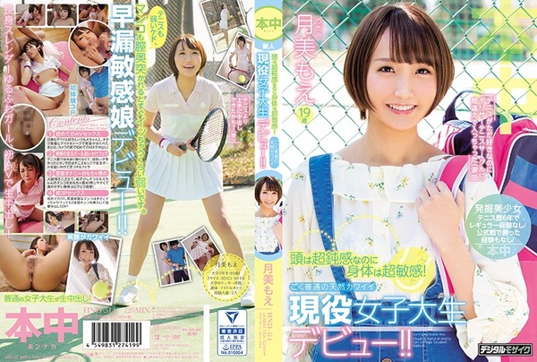 hnd00514pl