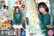hmn00173pl