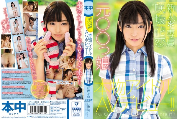 hnd00343pl
