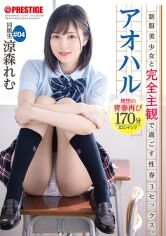 pf_o1_abw-076
