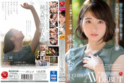 jul00913pl