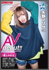 pf_o1_aoi-007