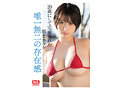 ssis00732-3