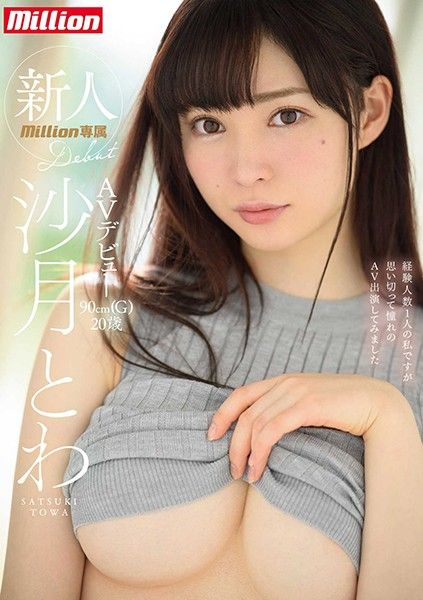 84mkmp00214pl