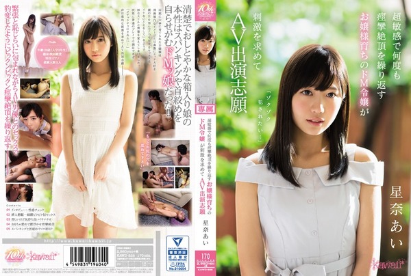 kawd00838pl