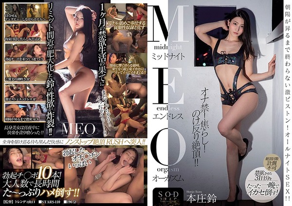1stars00110pl
