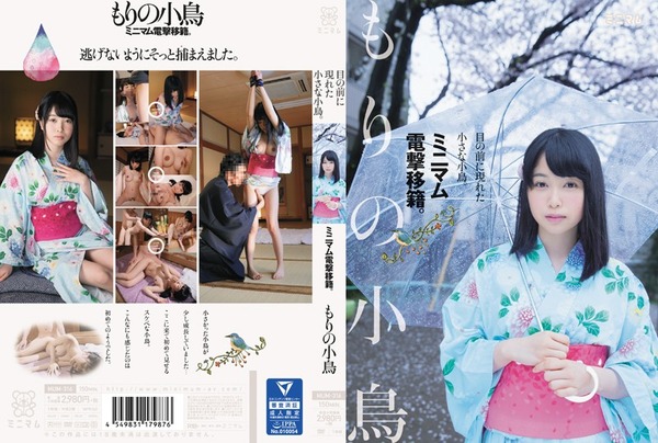 mum00316pl