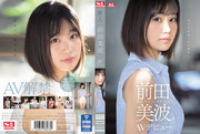 ssis00540pl