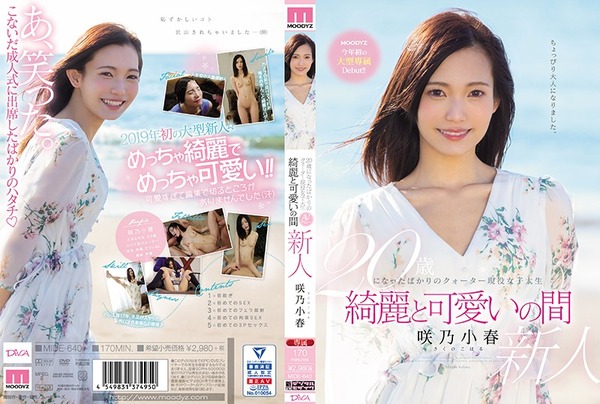 mide00640pl