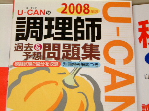 Ĵ���դλ�ʼ������������ᡡĴ���դˤʤ�ˤ�