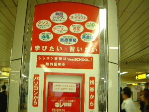 VeeSCHOOL ��ʥ������롡�������ᡡ�ع�