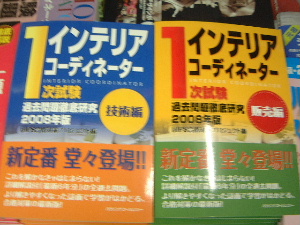 ����ƥꥢ�����ǥ��͡�������ʼ������������ᡡ�ٶ�ˡ