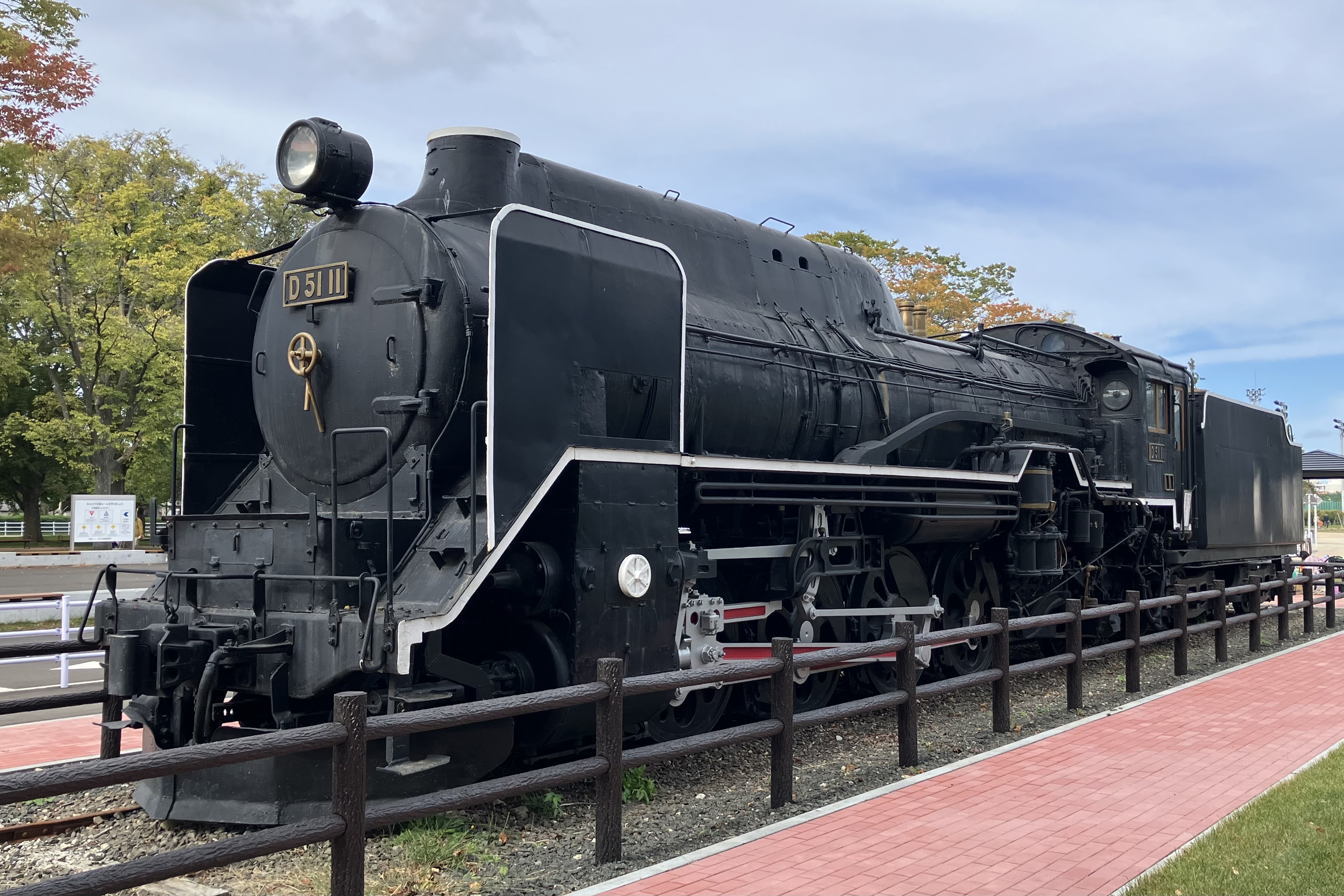 あこがれの… 北海道渡道記その2 : 新•たいすんの鉄道&プラレールブログ