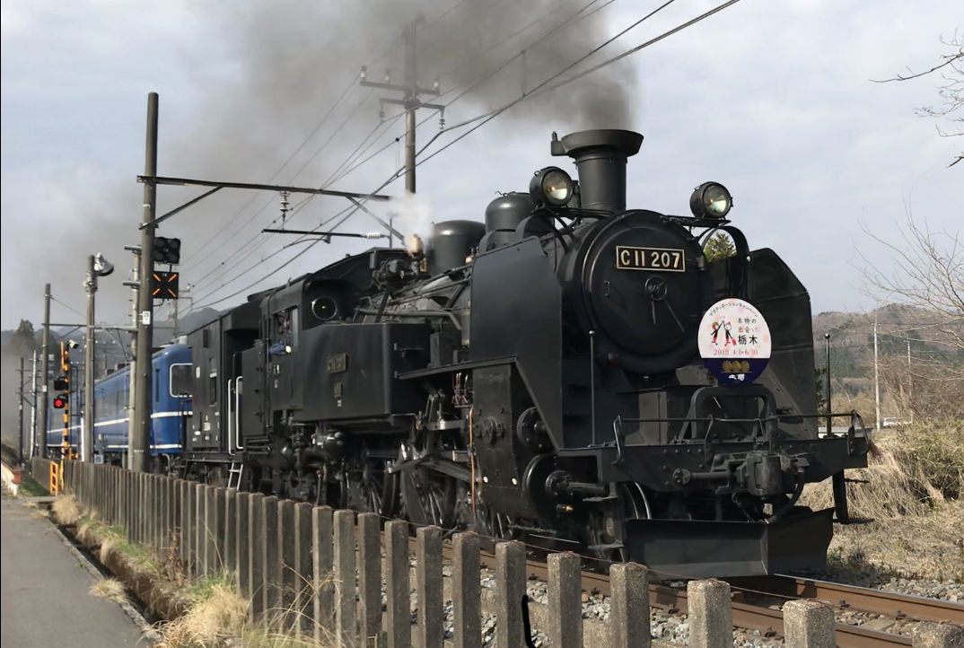 保存蒸気めぐり] 旭川機関区 C11 207 : 新•たいすんの鉄道&プラレール