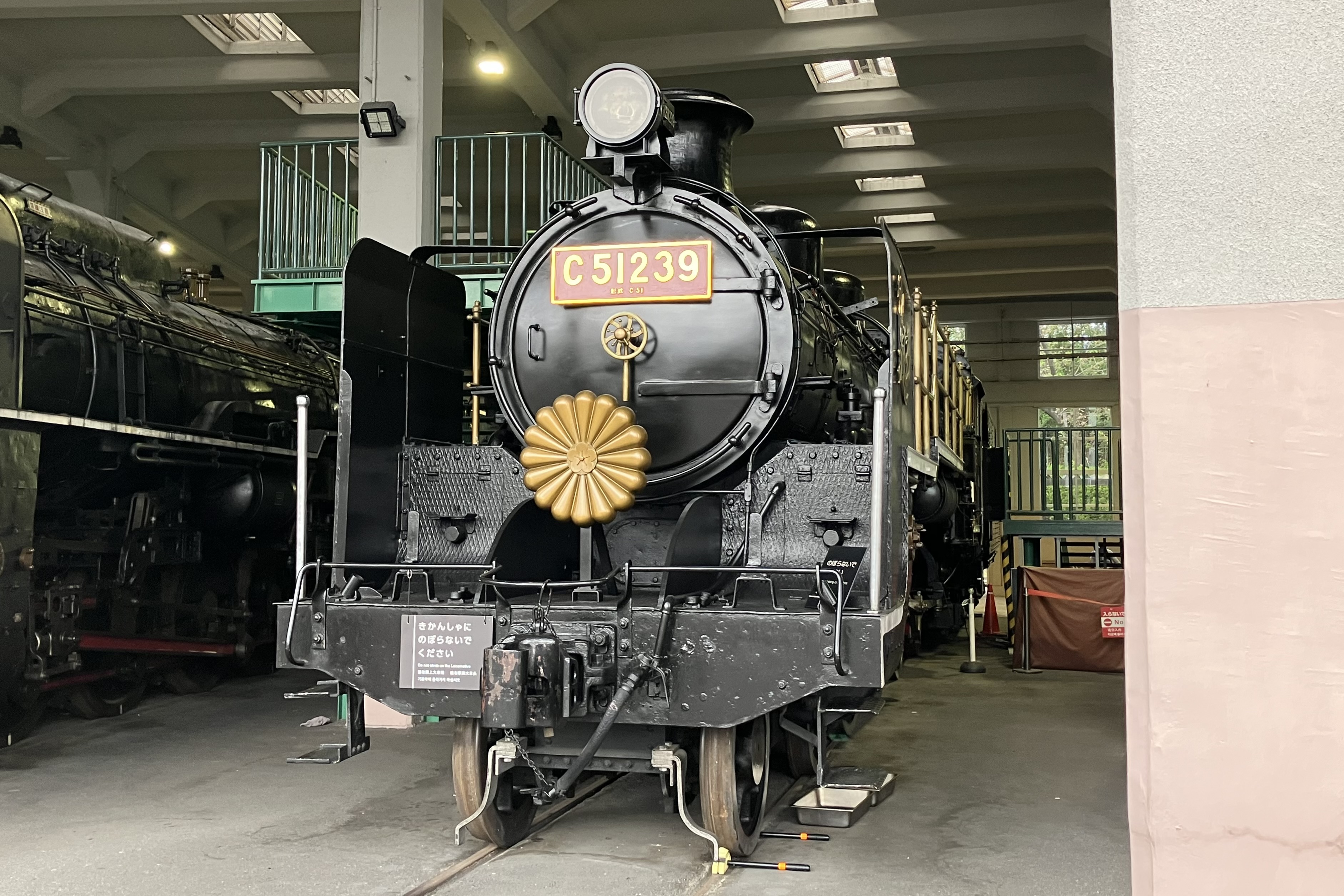 保存蒸機めぐり] 梅小路運転区 C51 239 : 新•たいすんの鉄道