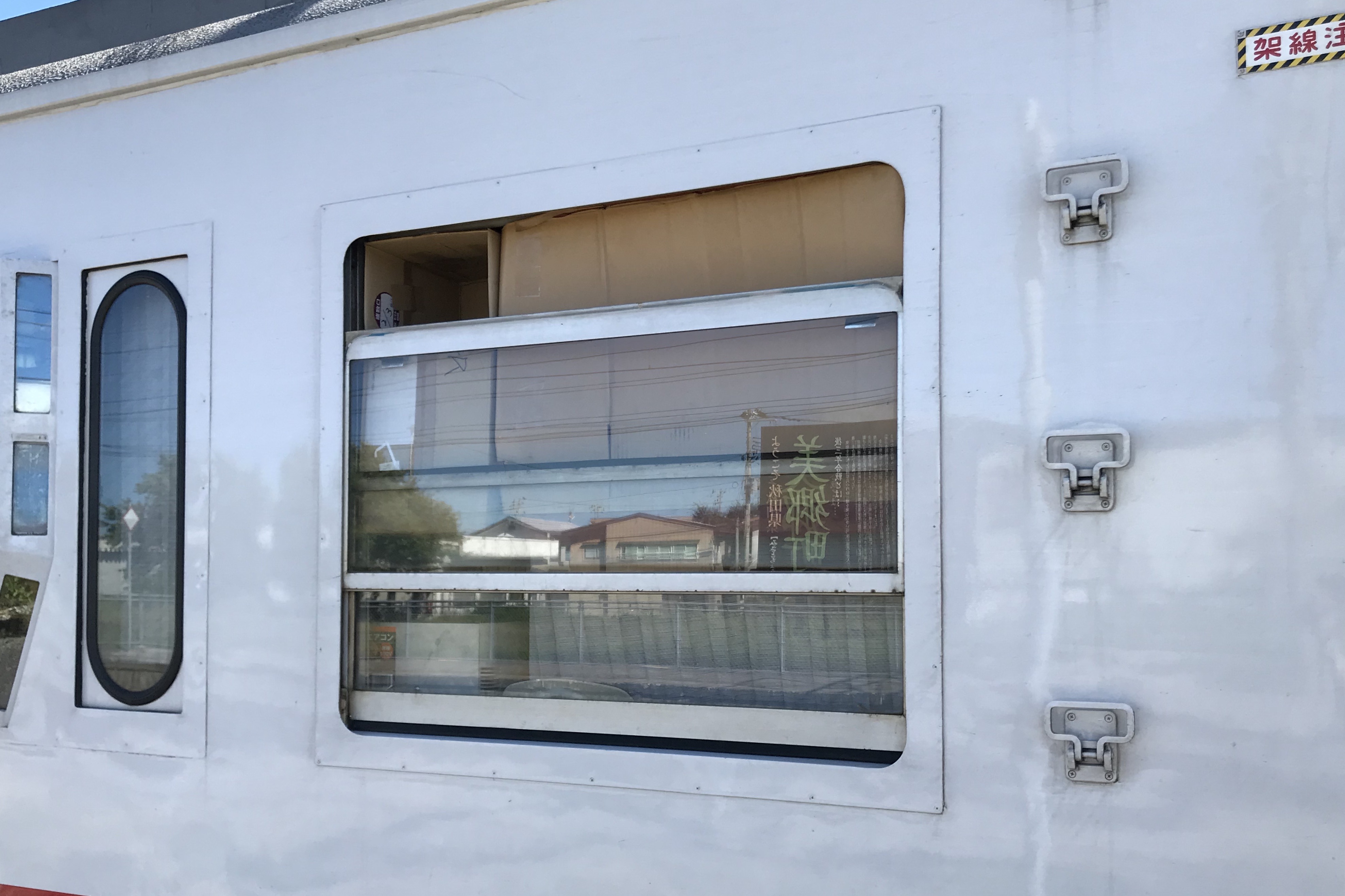 光オイラン 新 たいすんの鉄道 プラレールブログ