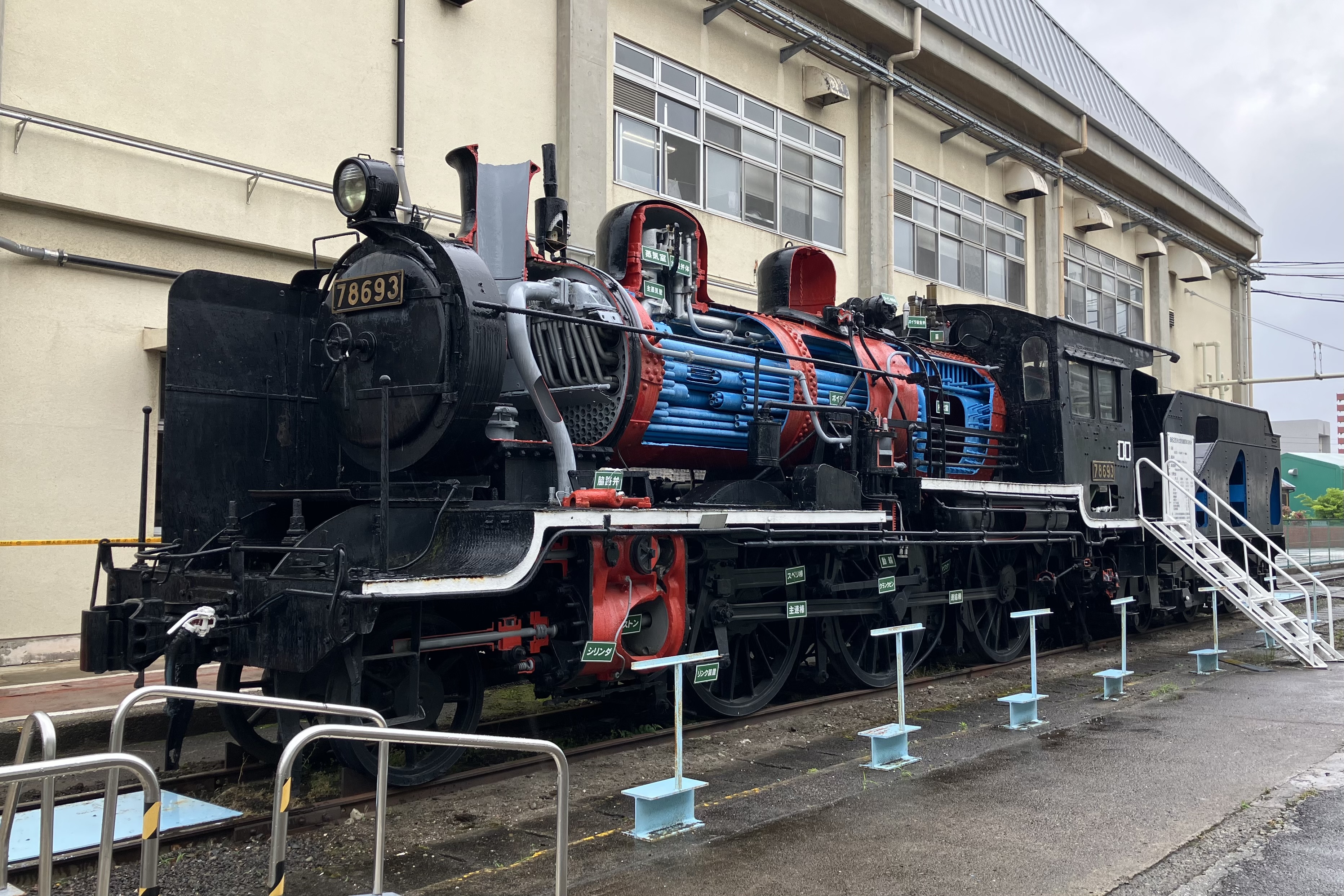 保存蒸機めぐり] 郡山工場 78693 : 新•たいすんの鉄道&プラレールブログ