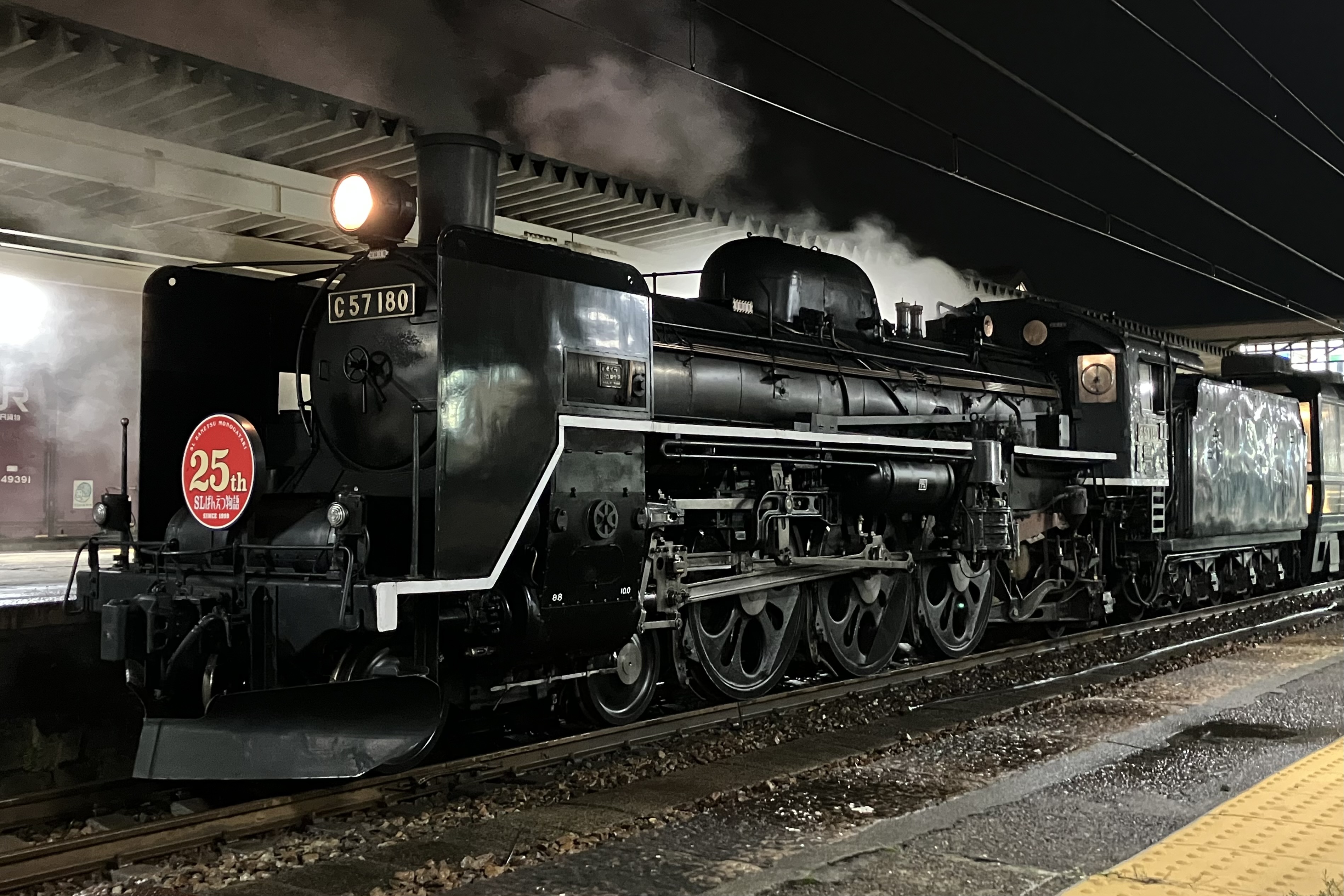 保存蒸機めぐり] 新津運輸区 C57 180 : 新•たいすんの鉄道&プラレール