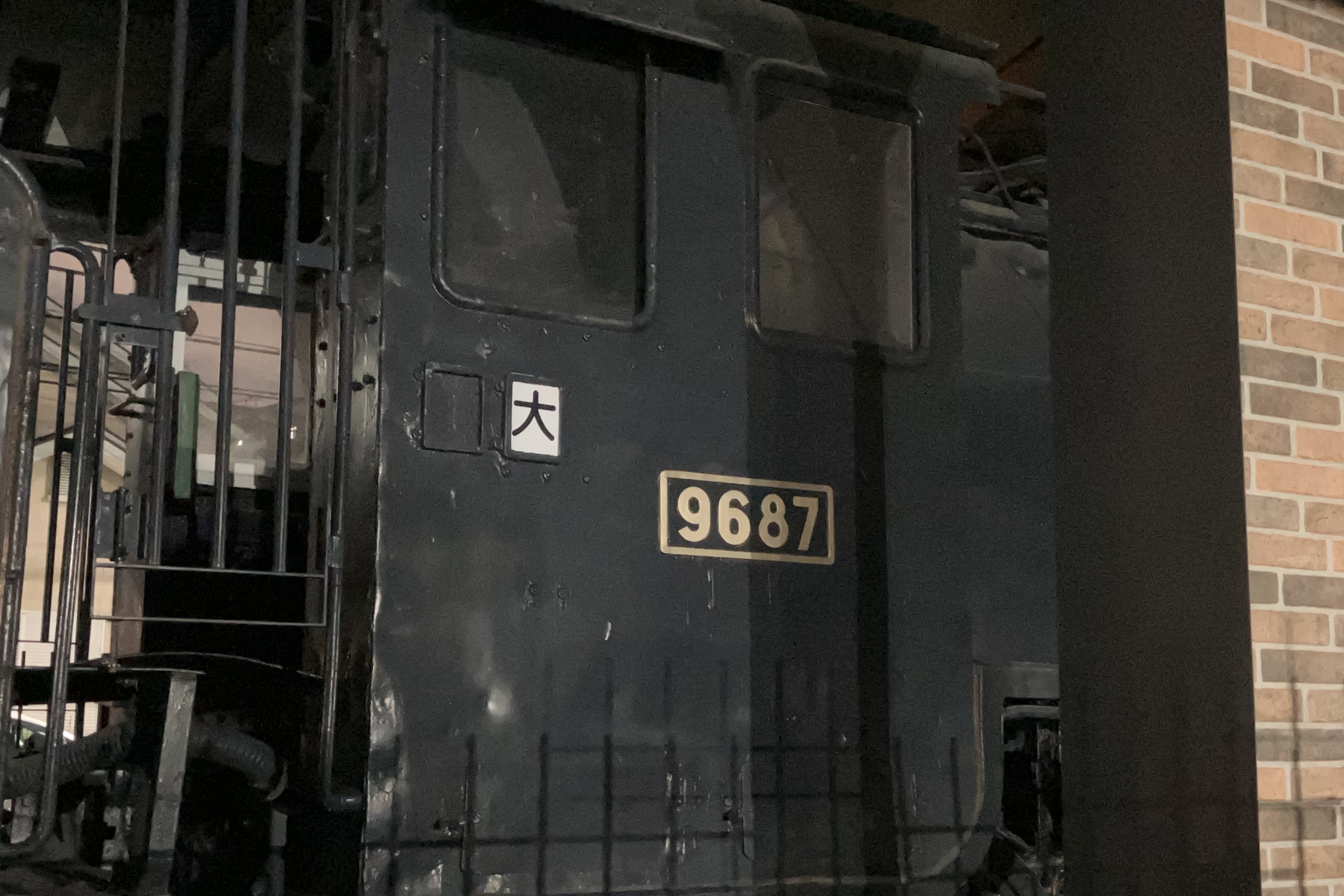 保存蒸機めぐり] 青木町公園 9687 : 新•たいすんの鉄道&プラレールブログ